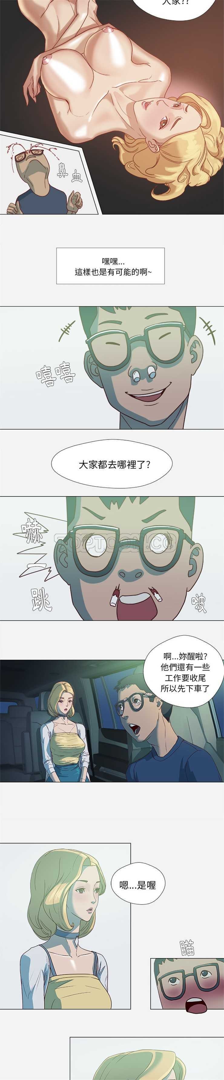 《王牌经纪人》漫画最新章节王牌经纪人-第4章免费下拉式在线观看章节第【5】张图片