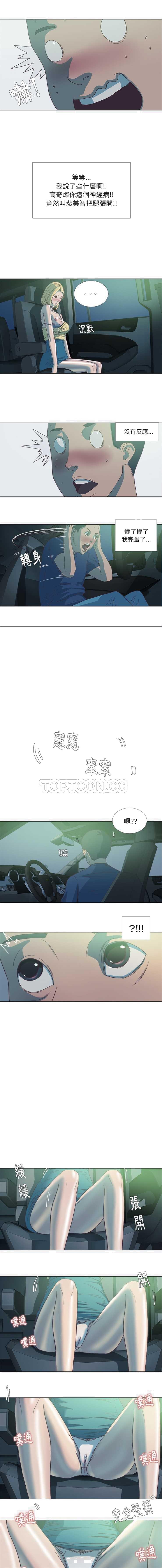 《王牌经纪人》漫画最新章节王牌经纪人-第5章免费下拉式在线观看章节第【8】张图片