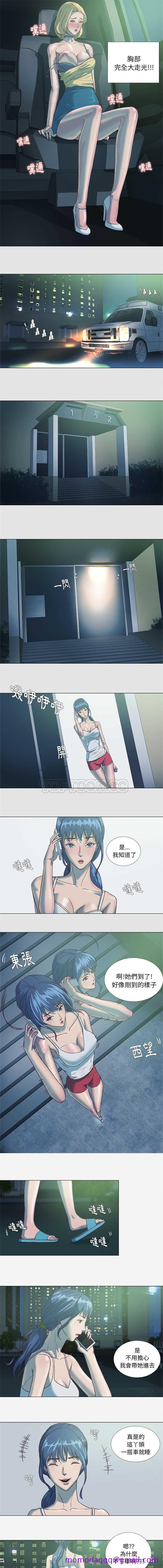 《王牌经纪人》漫画最新章节王牌经纪人-第5章免费下拉式在线观看章节第【6】张图片