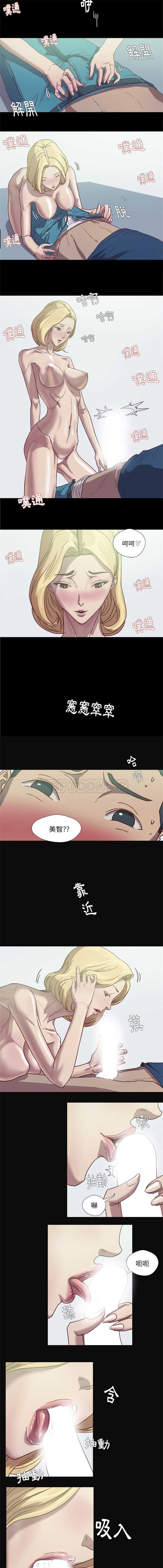 《王牌经纪人》漫画最新章节王牌经纪人-第9章免费下拉式在线观看章节第【3】张图片