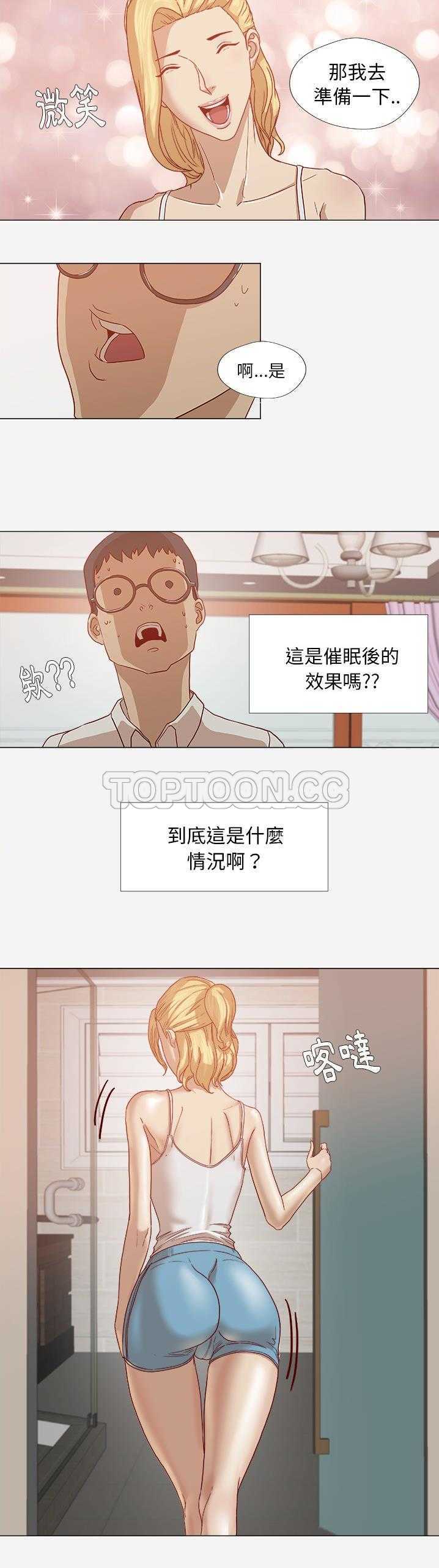 《王牌经纪人》漫画最新章节王牌经纪人-第13章免费下拉式在线观看章节第【7】张图片