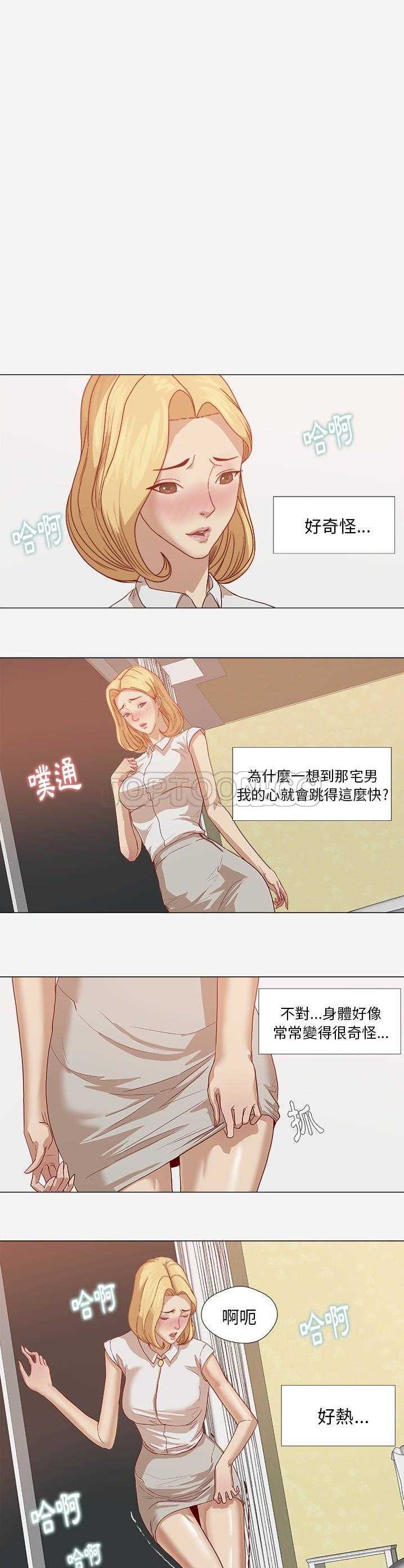 《王牌经纪人》漫画最新章节王牌经纪人-第14章免费下拉式在线观看章节第【7】张图片