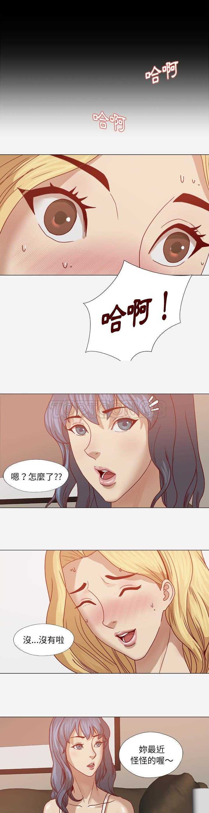 《王牌经纪人》漫画最新章节王牌经纪人-第14章免费下拉式在线观看章节第【12】张图片