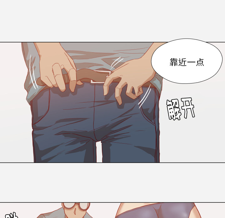 《王牌经纪人》漫画最新章节王牌经纪人-第16章免费下拉式在线观看章节第【34】张图片