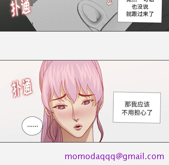 《王牌经纪人》漫画最新章节王牌经纪人-第16章免费下拉式在线观看章节第【26】张图片