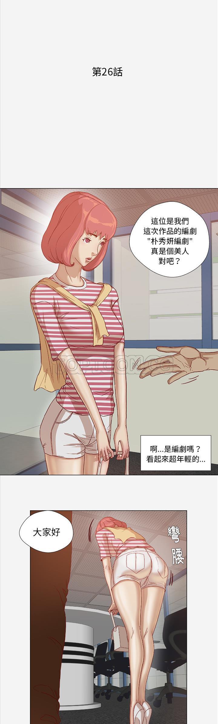 《王牌经纪人》漫画最新章节王牌经纪人-第26章免费下拉式在线观看章节第【1】张图片