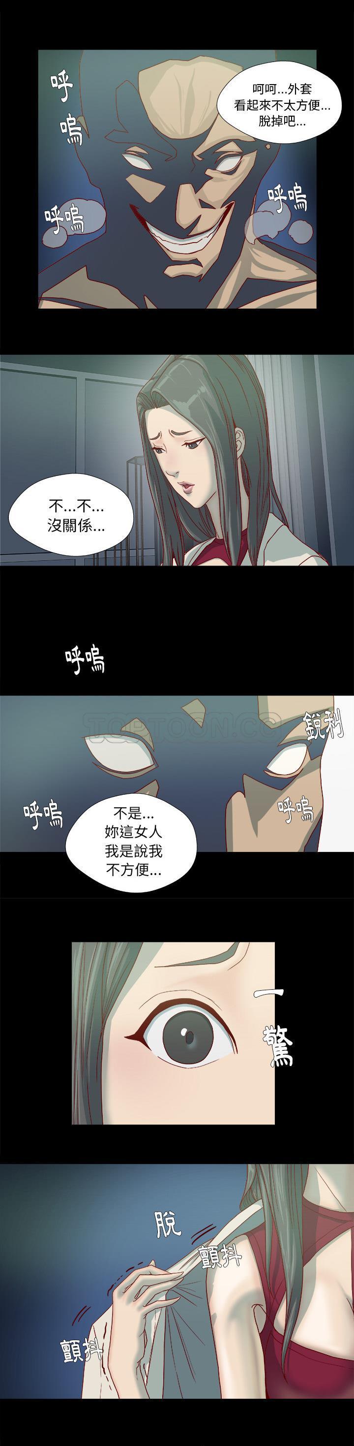 《王牌经纪人》漫画最新章节王牌经纪人-第27章免费下拉式在线观看章节第【12】张图片