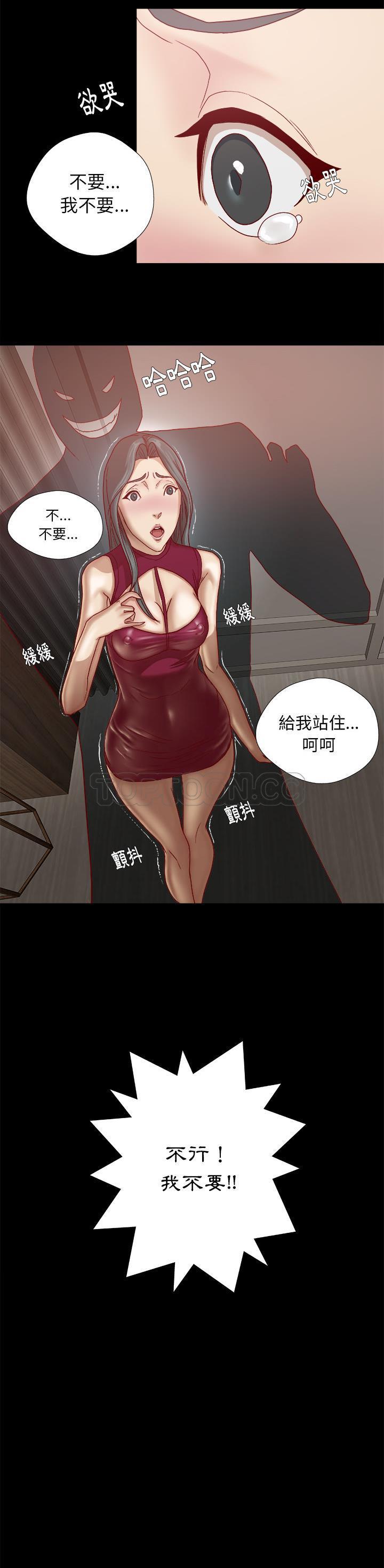 《王牌经纪人》漫画最新章节王牌经纪人-第27章免费下拉式在线观看章节第【18】张图片