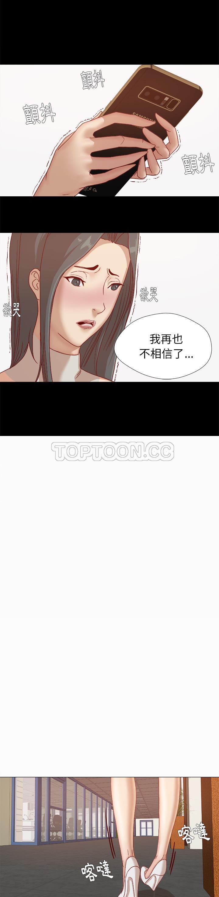 《王牌经纪人》漫画最新章节王牌经纪人-第27章免费下拉式在线观看章节第【19】张图片