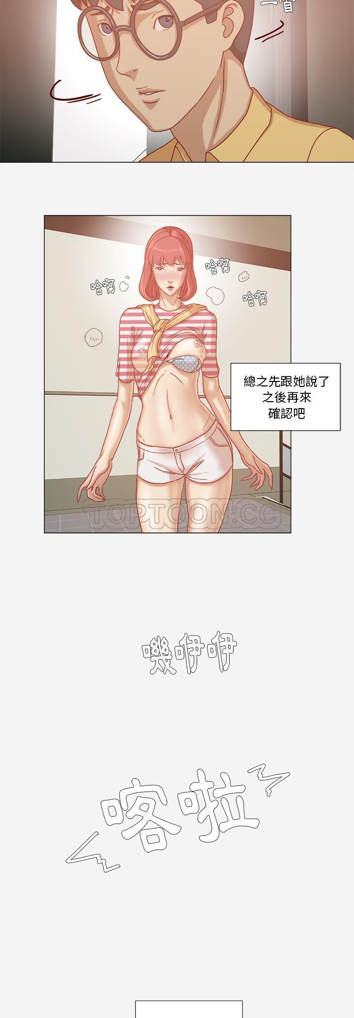 《王牌经纪人》漫画最新章节王牌经纪人-第28章免费下拉式在线观看章节第【12】张图片