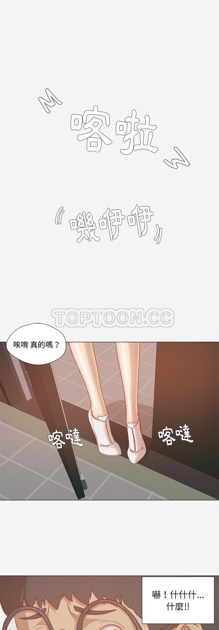 《王牌经纪人》漫画最新章节王牌经纪人-第28章免费下拉式在线观看章节第【9】张图片