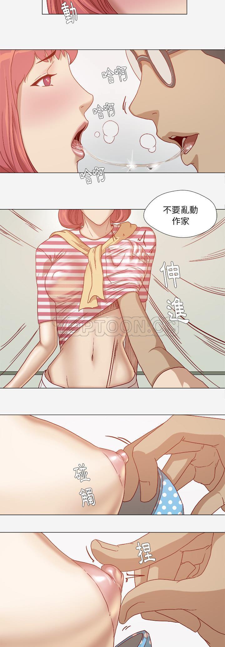 《王牌经纪人》漫画最新章节王牌经纪人-第28章免费下拉式在线观看章节第【4】张图片