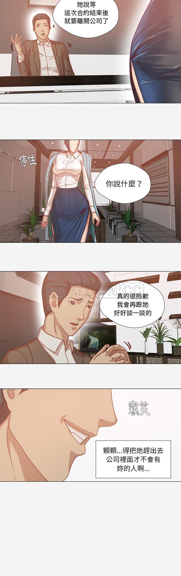 《王牌经纪人》漫画最新章节王牌经纪人-第30章免费下拉式在线观看章节第【4】张图片