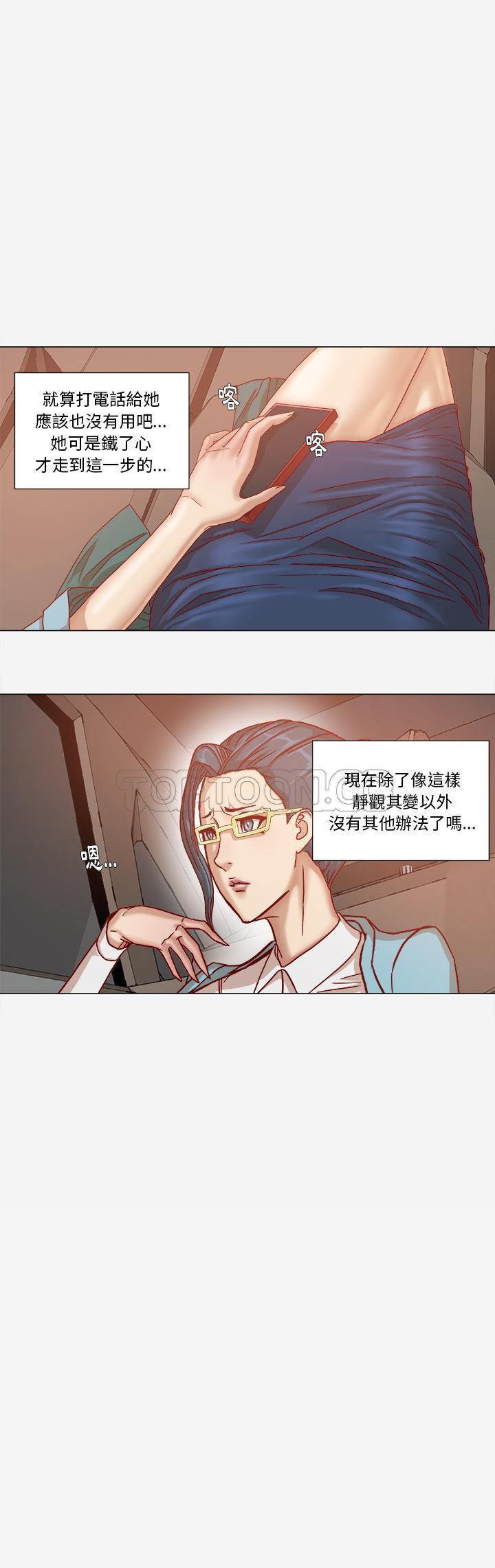 《王牌经纪人》漫画最新章节王牌经纪人-第30章免费下拉式在线观看章节第【10】张图片