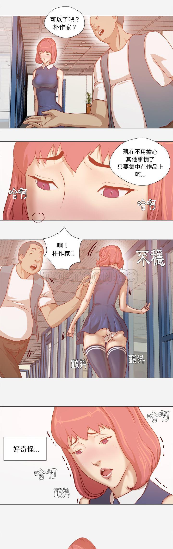 《王牌经纪人》漫画最新章节王牌经纪人-第30章免费下拉式在线观看章节第【18】张图片