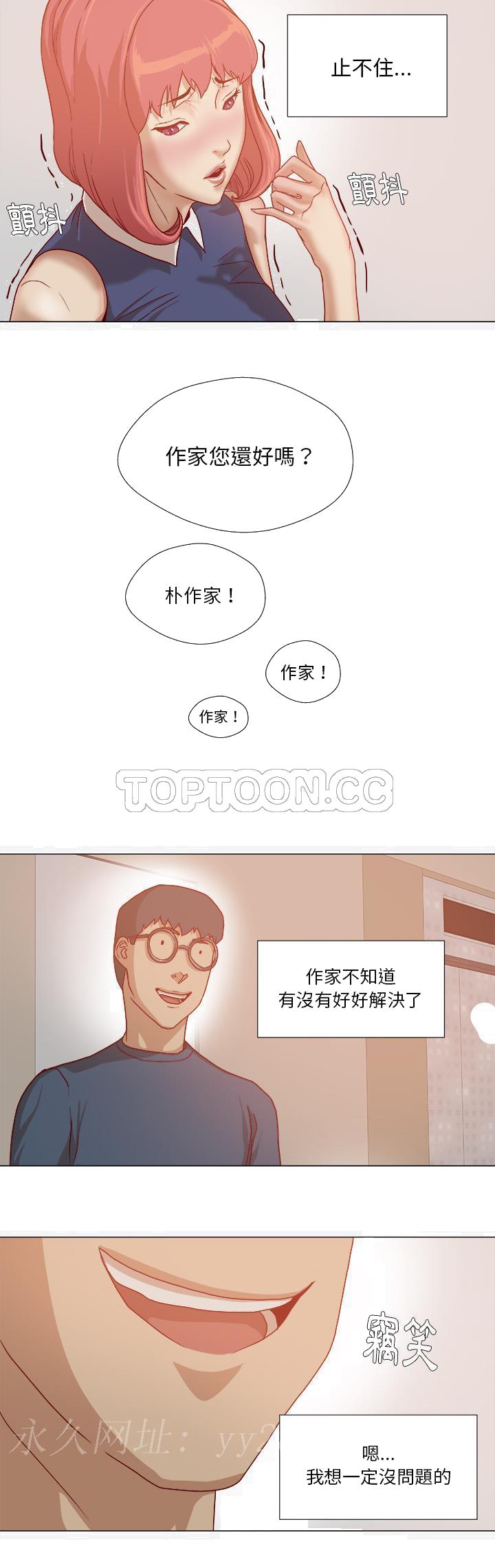 《王牌经纪人》漫画最新章节王牌经纪人-第30章免费下拉式在线观看章节第【20】张图片