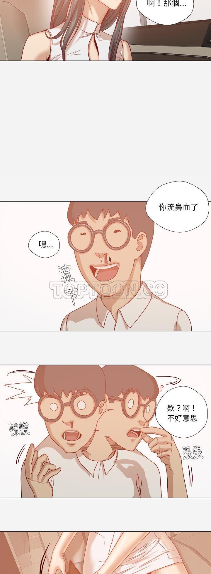 《王牌经纪人》漫画最新章节王牌经纪人-第32章免费下拉式在线观看章节第【14】张图片