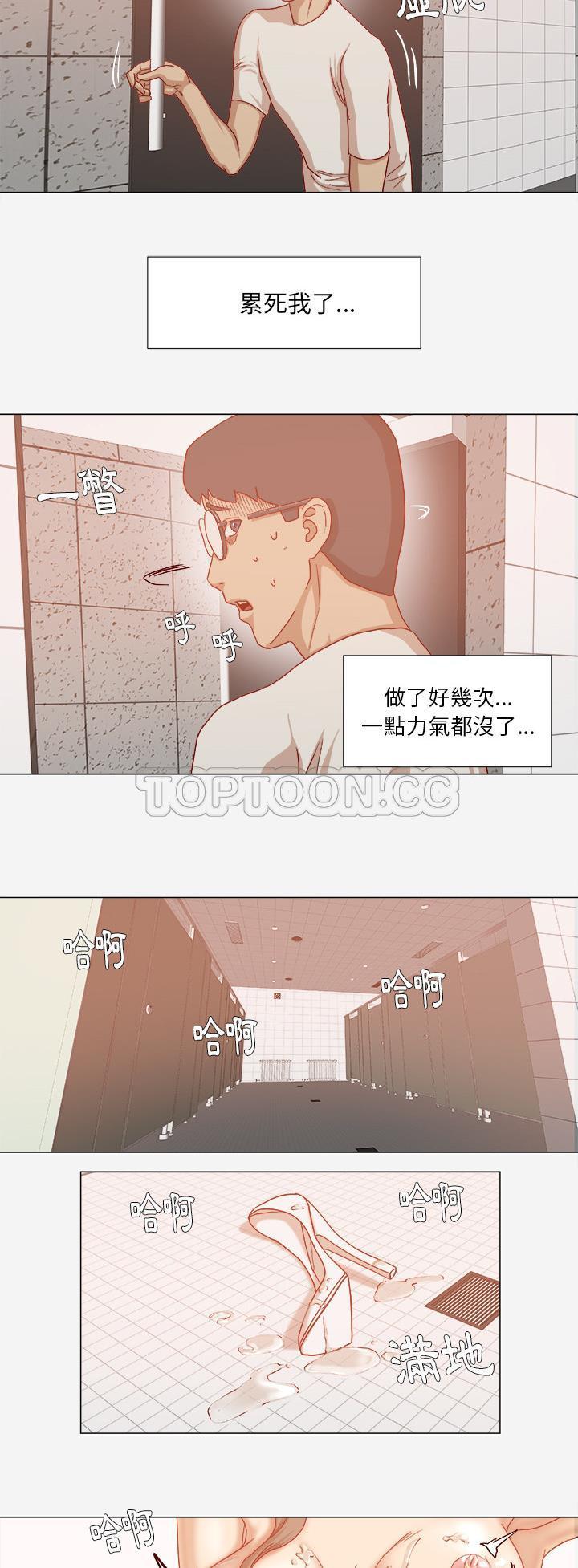 《王牌经纪人》漫画最新章节王牌经纪人-第32章免费下拉式在线观看章节第【2】张图片