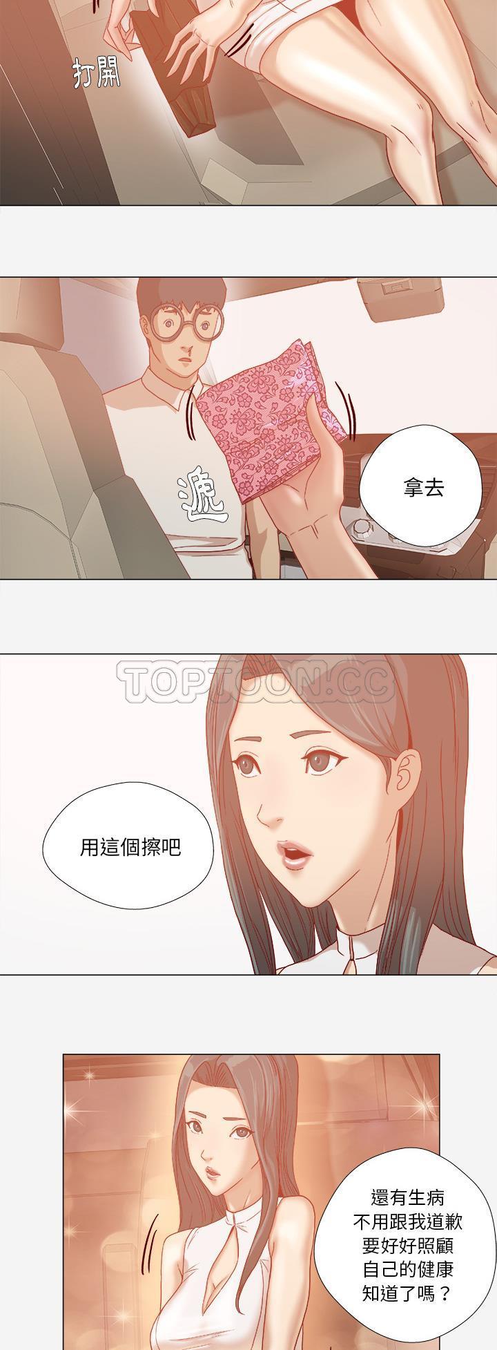 《王牌经纪人》漫画最新章节王牌经纪人-第32章免费下拉式在线观看章节第【15】张图片