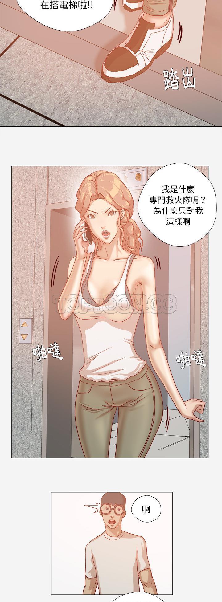 《王牌经纪人》漫画最新章节王牌经纪人-第32章免费下拉式在线观看章节第【29】张图片