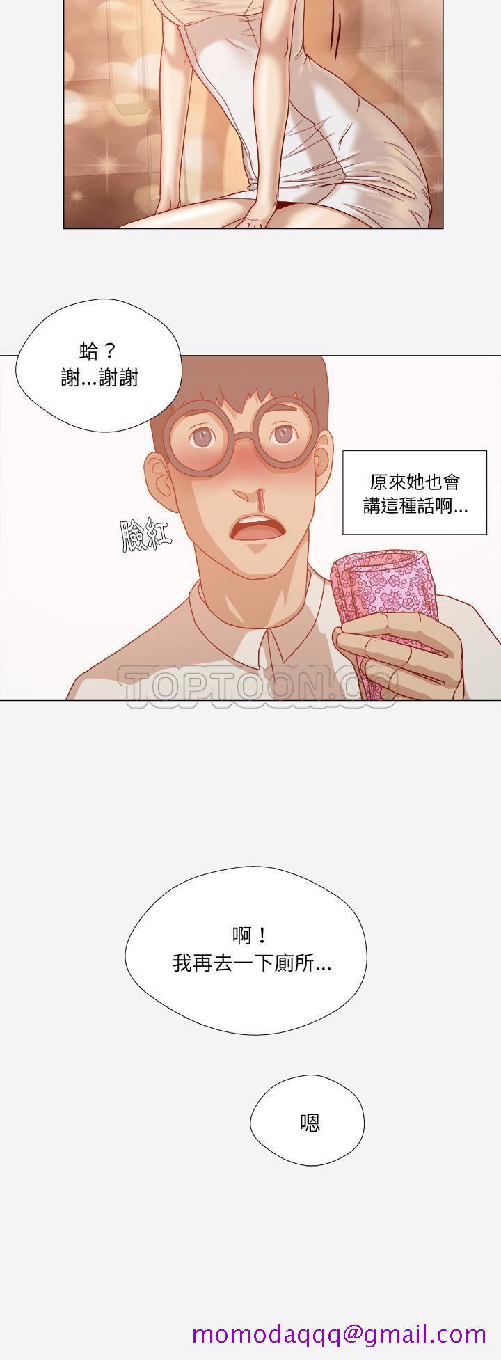 《王牌经纪人》漫画最新章节王牌经纪人-第32章免费下拉式在线观看章节第【16】张图片