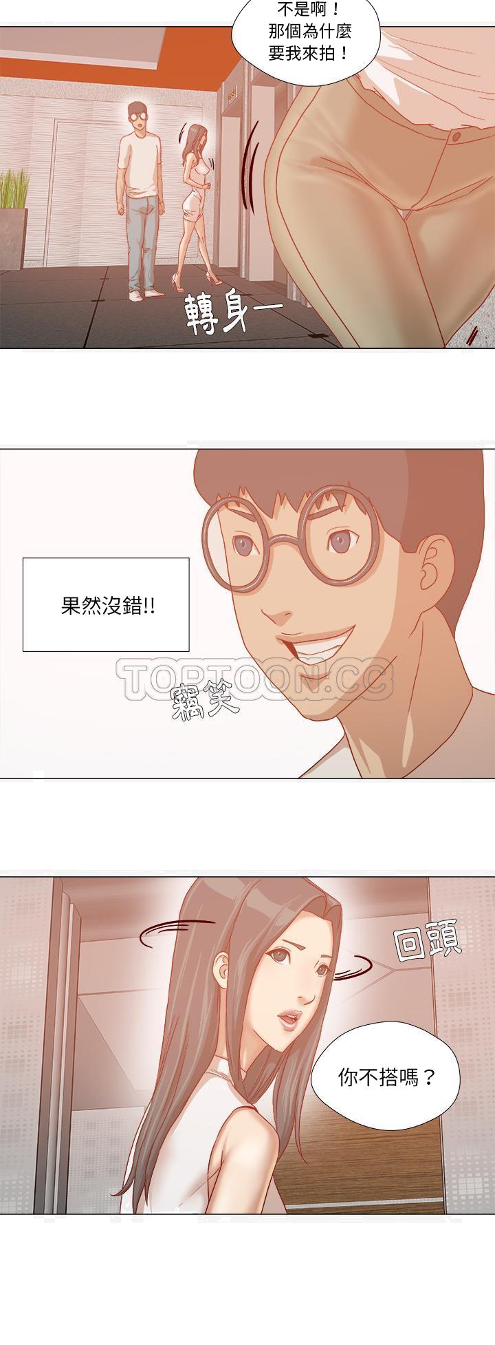 《王牌经纪人》漫画最新章节王牌经纪人-第32章免费下拉式在线观看章节第【30】张图片