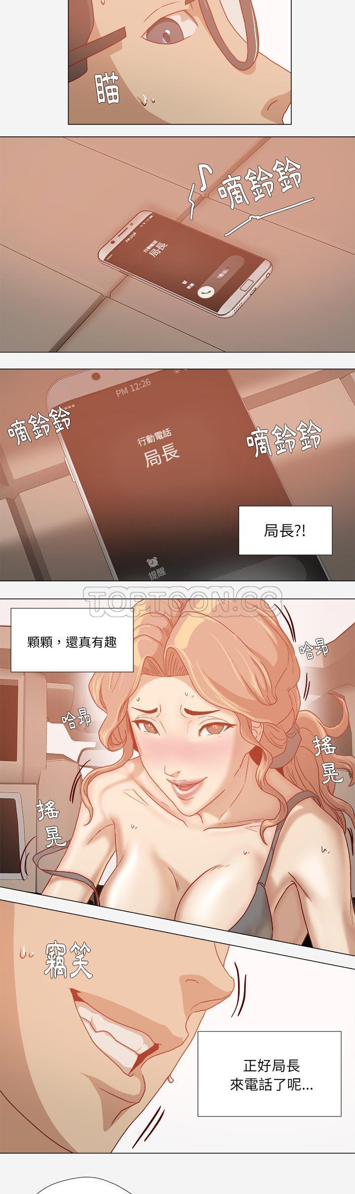 《王牌经纪人》漫画最新章节王牌经纪人-第33章免费下拉式在线观看章节第【9】张图片