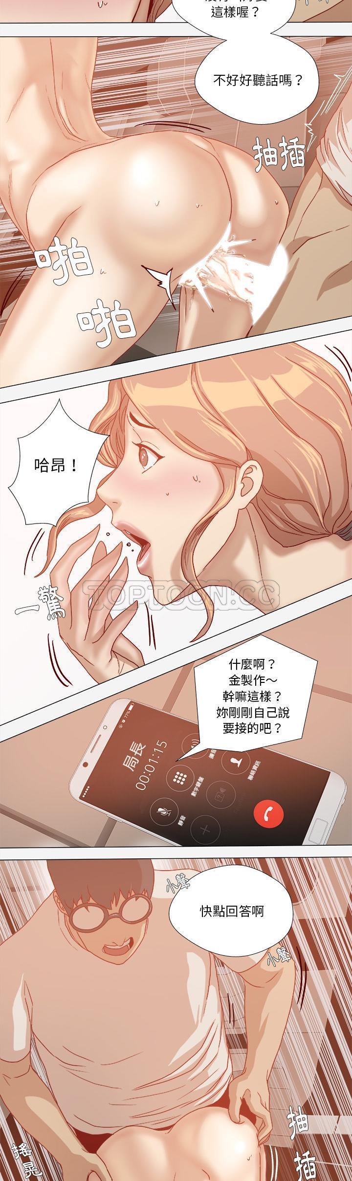 《王牌经纪人》漫画最新章节王牌经纪人-第33章免费下拉式在线观看章节第【13】张图片