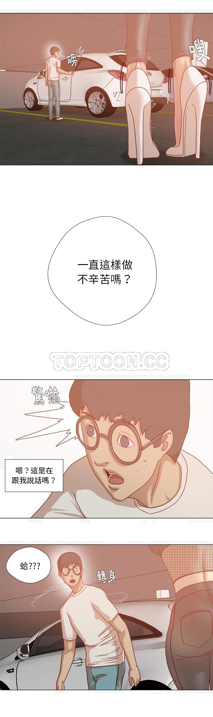 《王牌经纪人》漫画最新章节王牌经纪人-第33章免费下拉式在线观看章节第【20】张图片