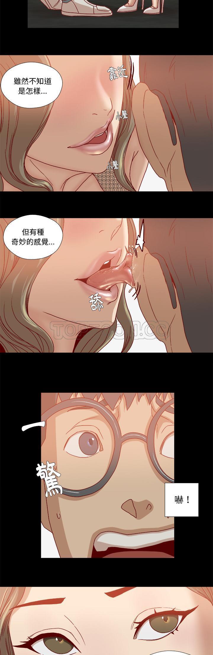 《王牌经纪人》漫画最新章节王牌经纪人-第34章免费下拉式在线观看章节第【4】张图片