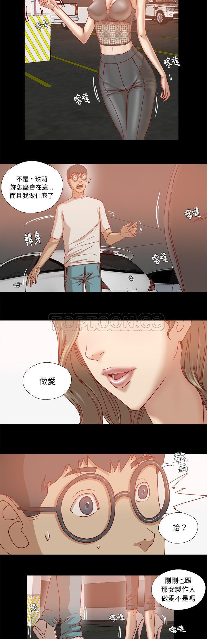 《王牌经纪人》漫画最新章节王牌经纪人-第34章免费下拉式在线观看章节第【3】张图片