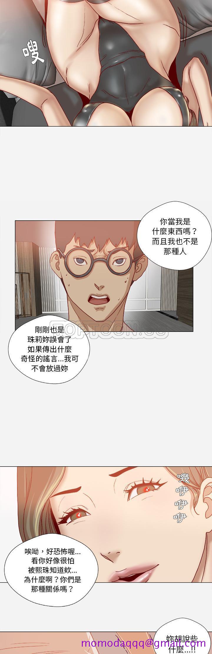 《王牌经纪人》漫画最新章节王牌经纪人-第34章免费下拉式在线观看章节第【16】张图片