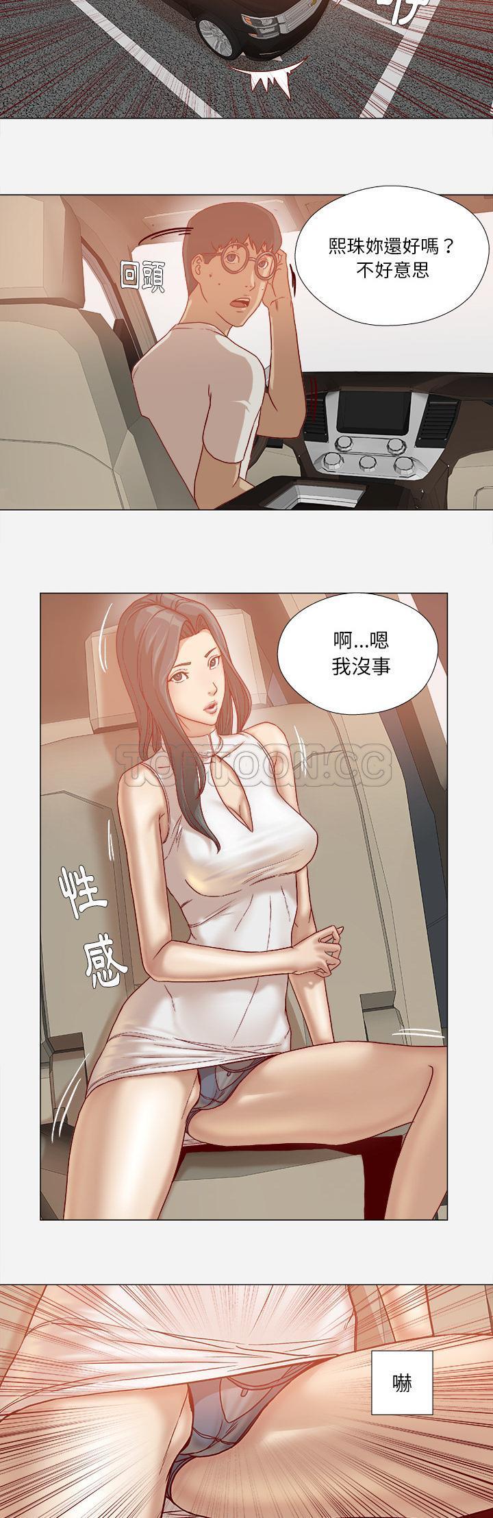 《王牌经纪人》漫画最新章节王牌经纪人-第34章免费下拉式在线观看章节第【9】张图片