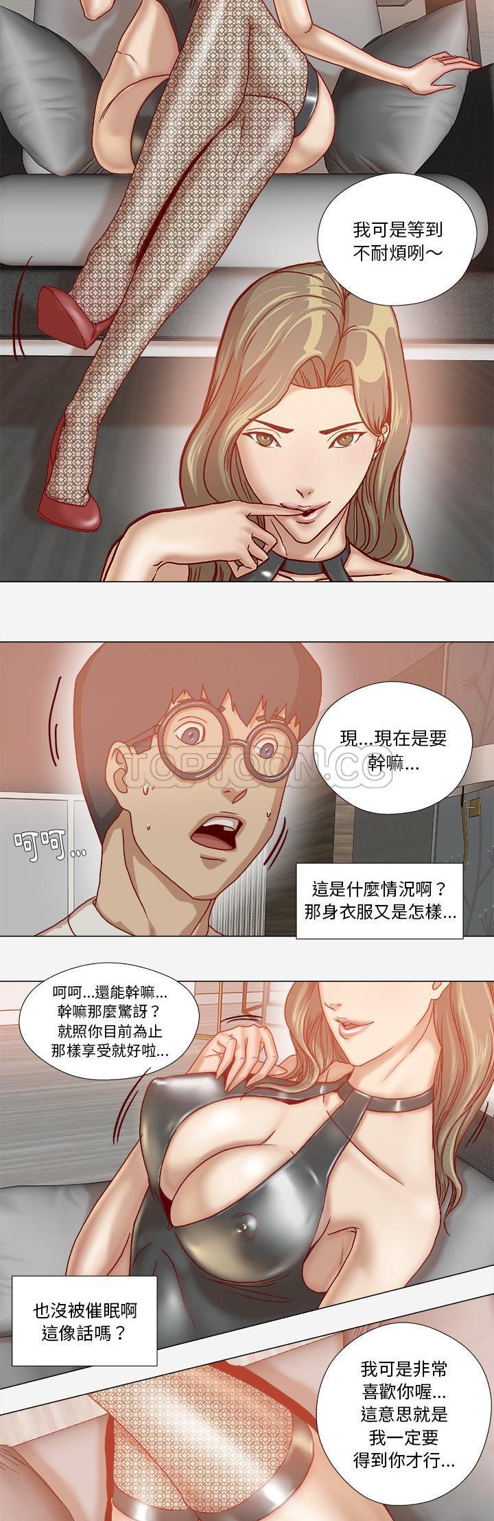 《王牌经纪人》漫画最新章节王牌经纪人-第34章免费下拉式在线观看章节第【15】张图片