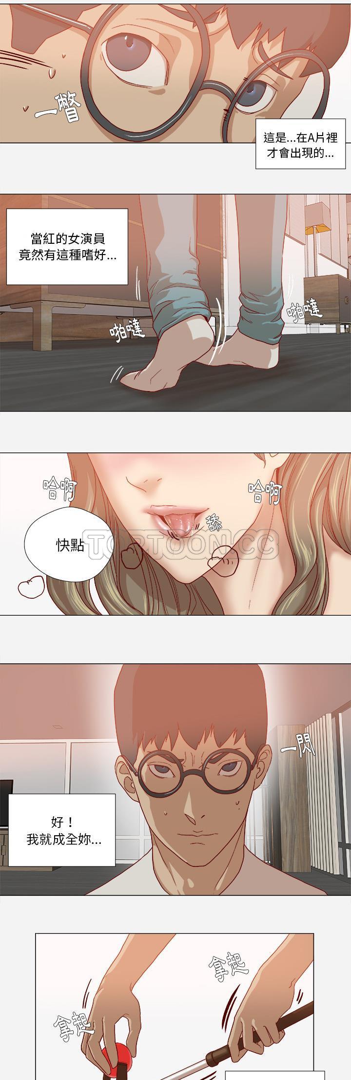 《王牌经纪人》漫画最新章节王牌经纪人-第34章免费下拉式在线观看章节第【19】张图片