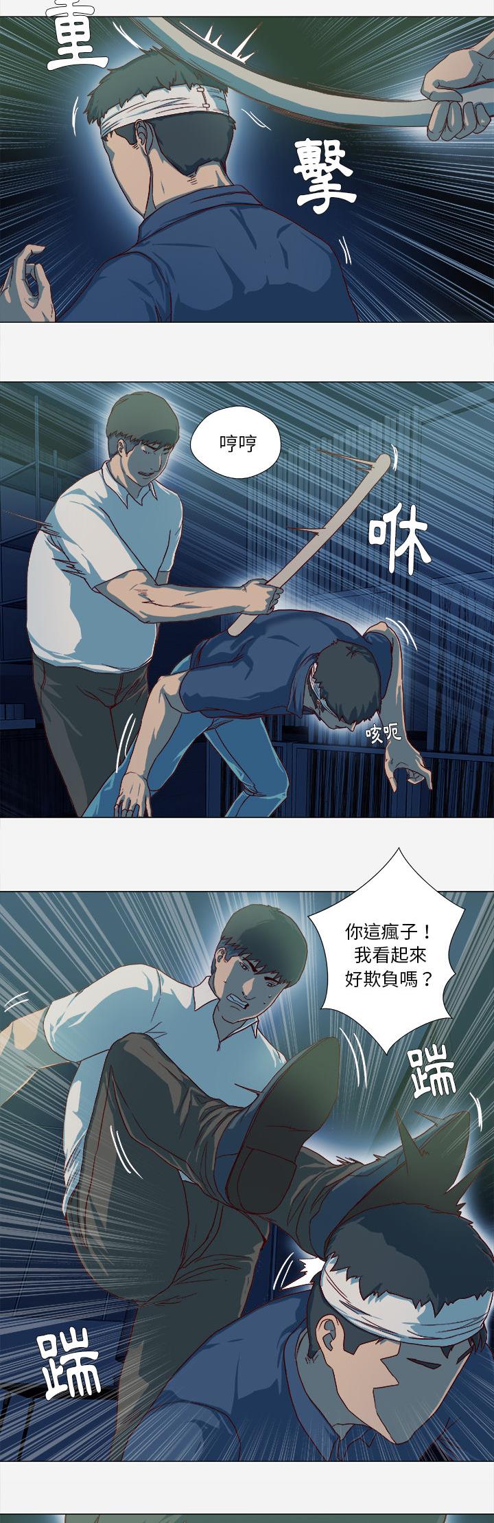 《王牌经纪人》漫画最新章节王牌经纪人-第41章免费下拉式在线观看章节第【7】张图片