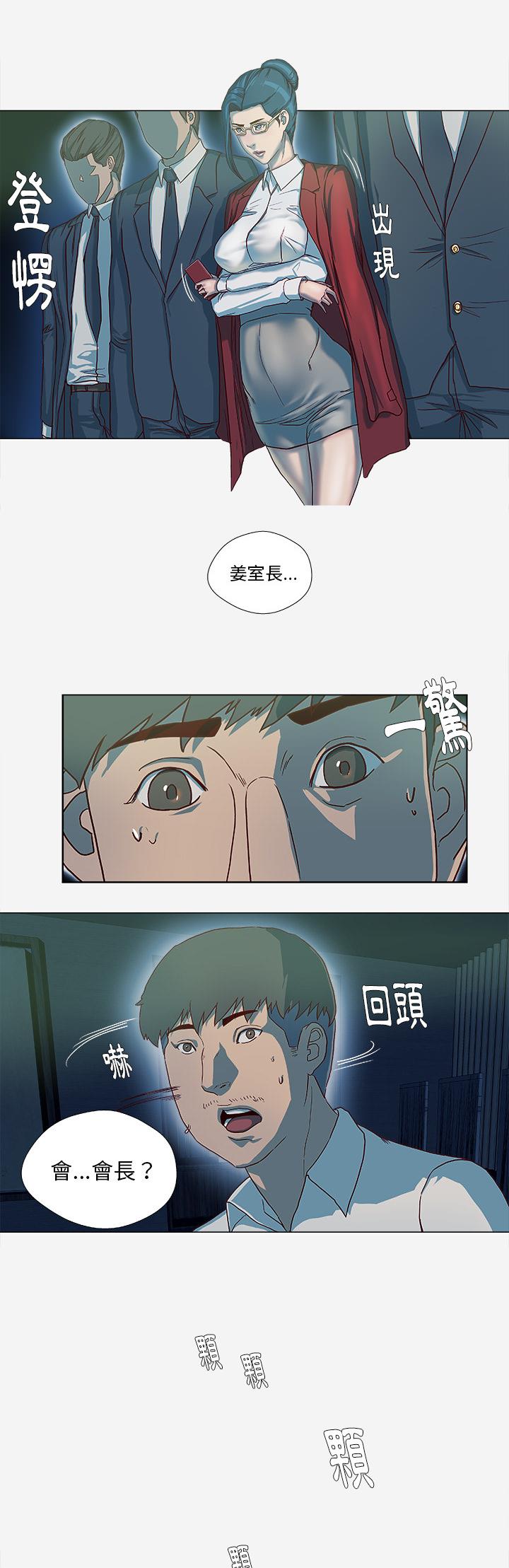 《王牌经纪人》漫画最新章节王牌经纪人-第41章免费下拉式在线观看章节第【9】张图片