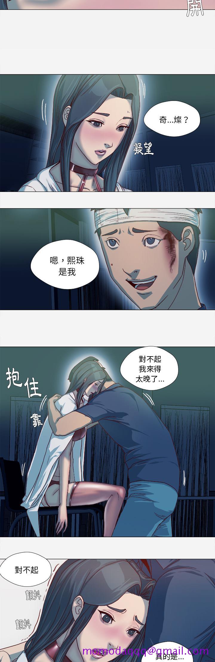 《王牌经纪人》漫画最新章节王牌经纪人-第41章免费下拉式在线观看章节第【16】张图片