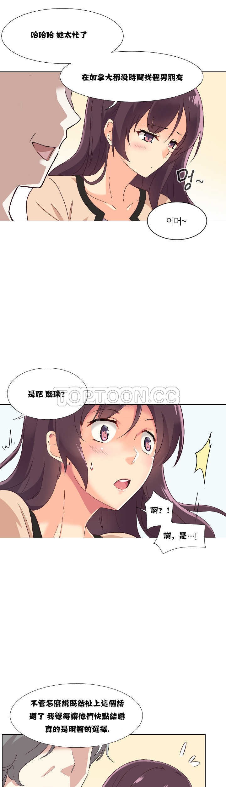 《调教妻子》漫画最新章节调教妻子-第1章免费下拉式在线观看章节第【39】张图片