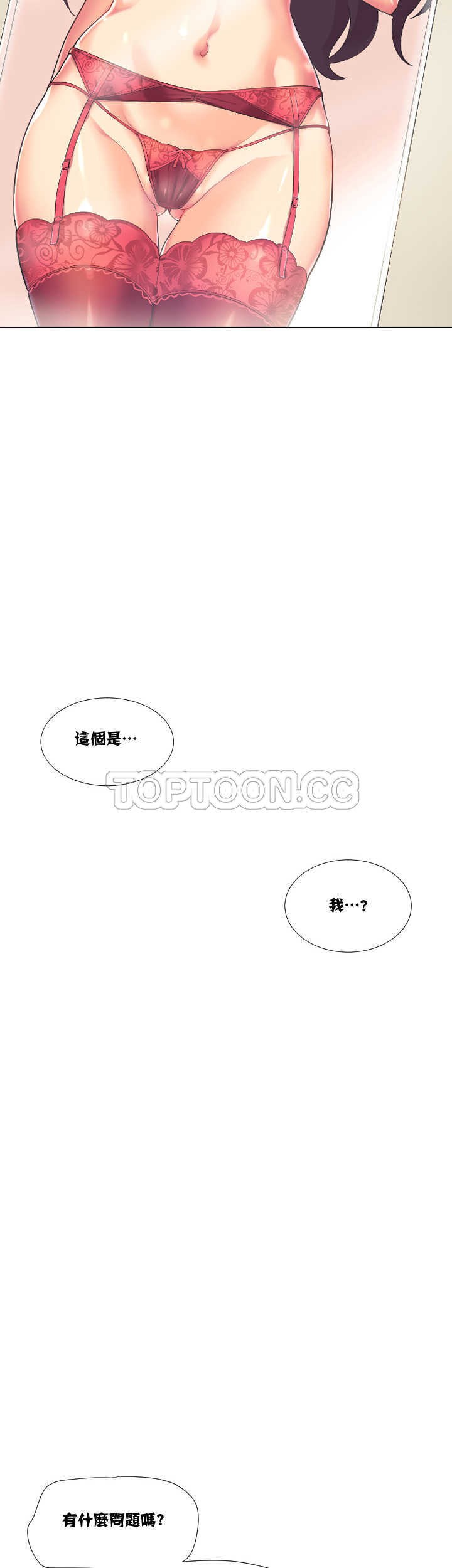 《调教妻子》漫画最新章节调教妻子-第2章免费下拉式在线观看章节第【42】张图片