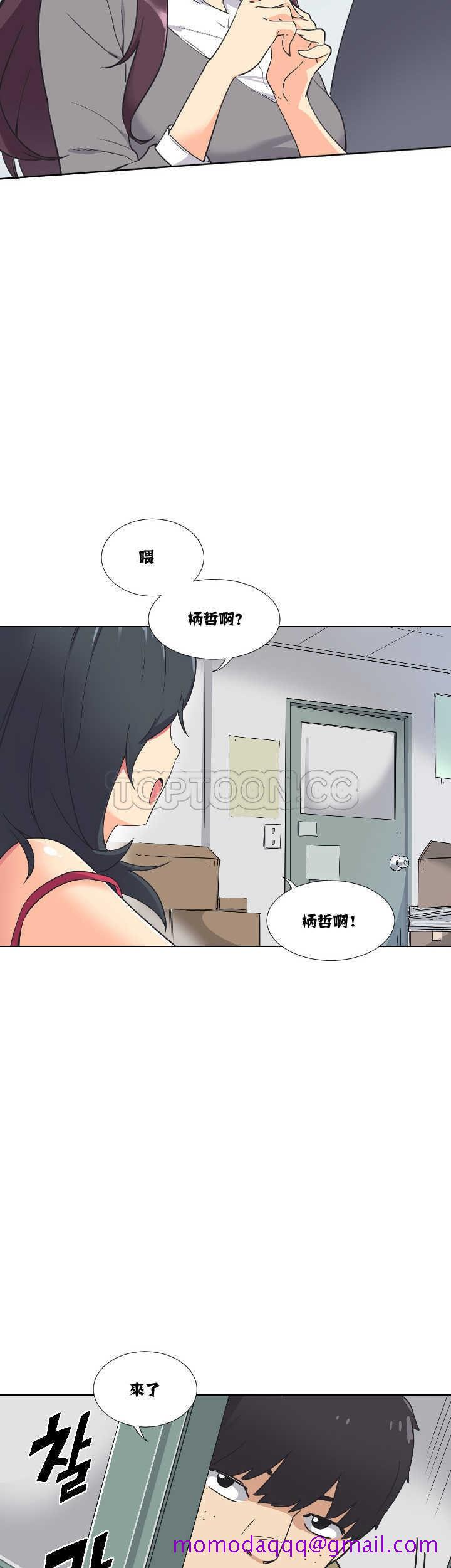 《调教妻子》漫画最新章节调教妻子-第2章免费下拉式在线观看章节第【26】张图片