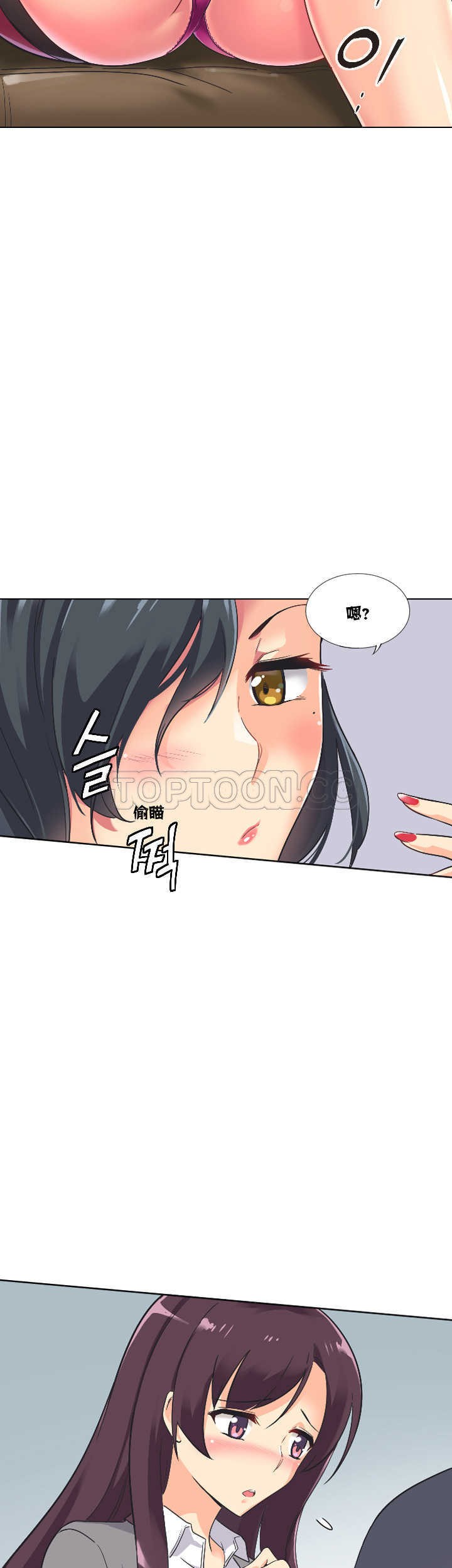 《调教妻子》漫画最新章节调教妻子-第2章免费下拉式在线观看章节第【25】张图片