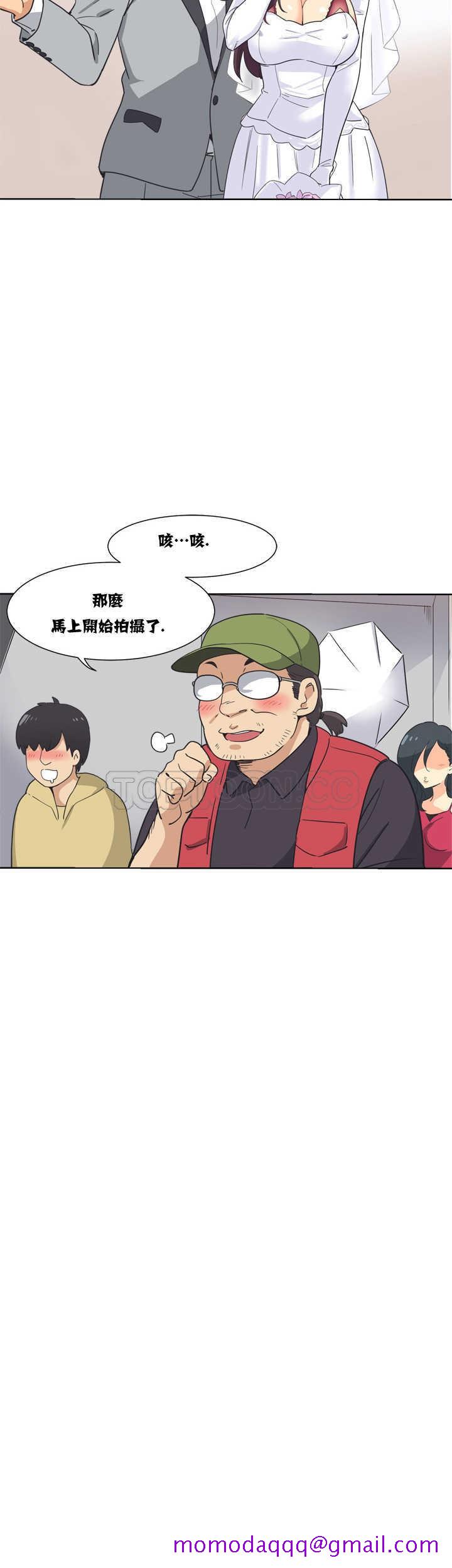 《调教妻子》漫画最新章节调教妻子-第3章免费下拉式在线观看章节第【6】张图片