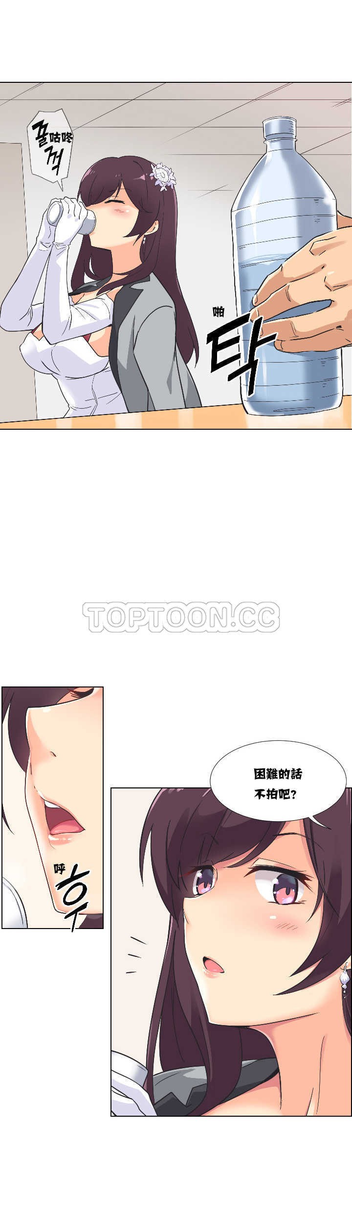 《调教妻子》漫画最新章节调教妻子-第3章免费下拉式在线观看章节第【19】张图片