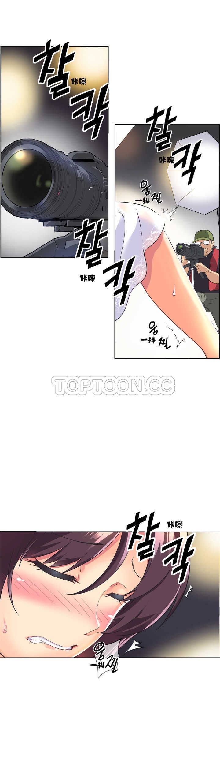 《调教妻子》漫画最新章节调教妻子-第3章免费下拉式在线观看章节第【7】张图片