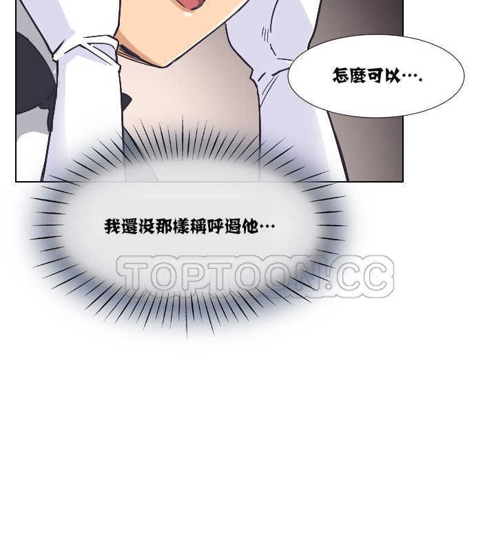 《调教妻子》漫画最新章节调教妻子-第4章免费下拉式在线观看章节第【5】张图片