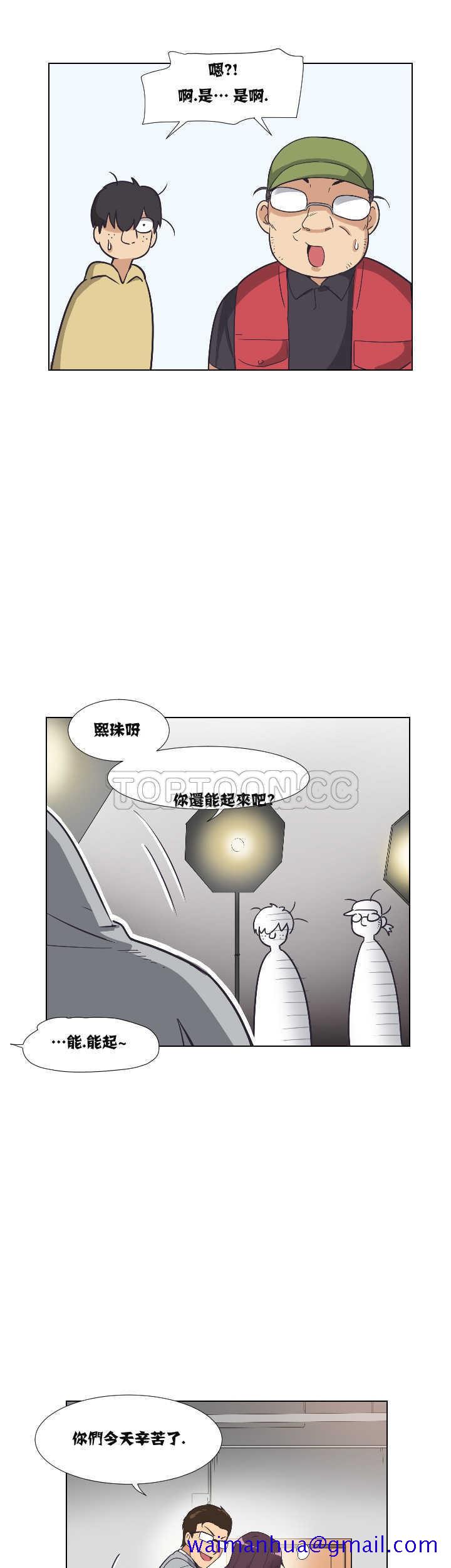 《调教妻子》漫画最新章节调教妻子-第4章免费下拉式在线观看章节第【31】张图片