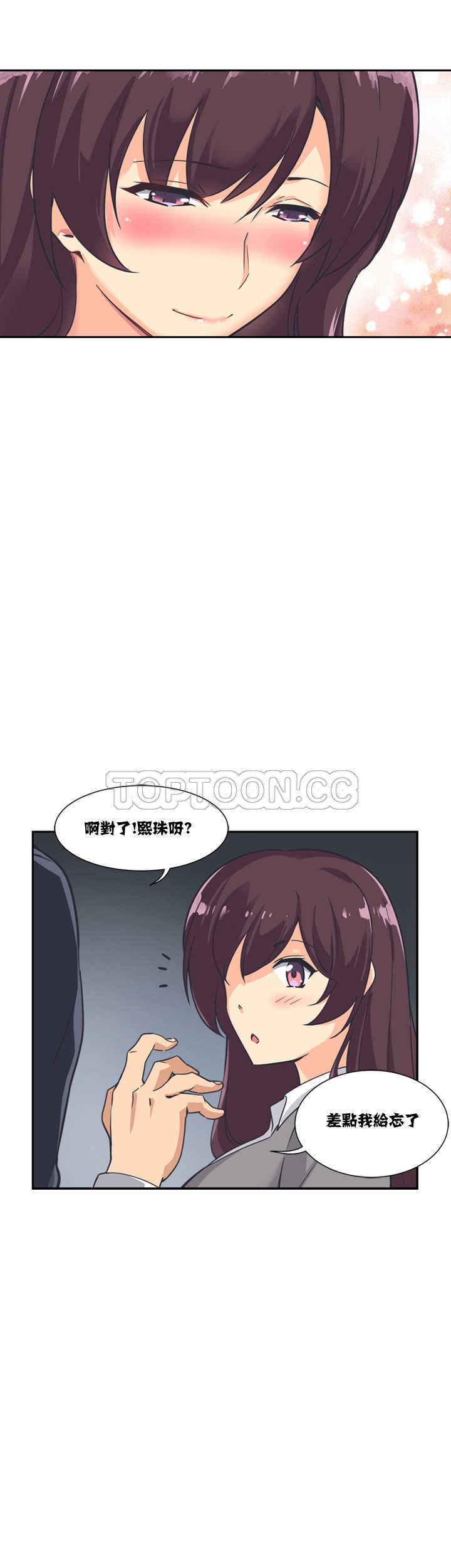 《调教妻子》漫画最新章节调教妻子-第6章免费下拉式在线观看章节第【22】张图片