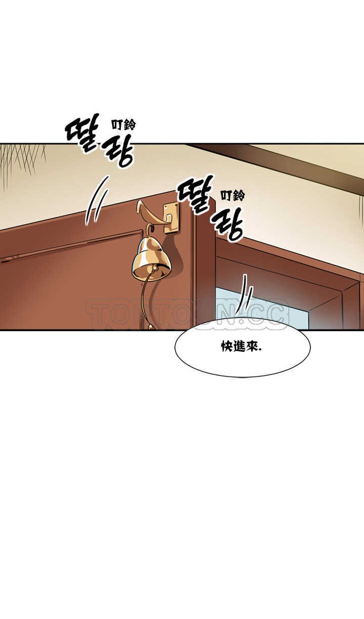 《调教妻子》漫画最新章节调教妻子-第6章免费下拉式在线观看章节第【27】张图片