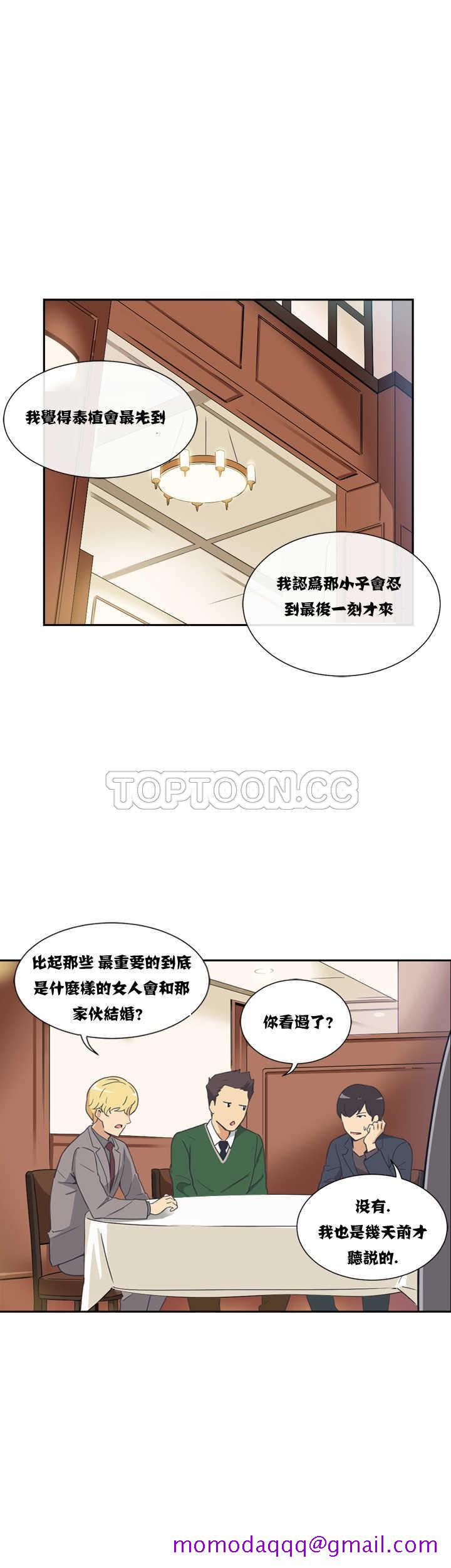 《调教妻子》漫画最新章节调教妻子-第6章免费下拉式在线观看章节第【26】张图片